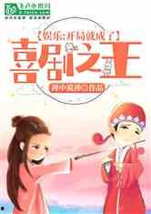 娱乐吃瓜小菠萝小说,揭秘娱乐圈背后的秘密与八卦