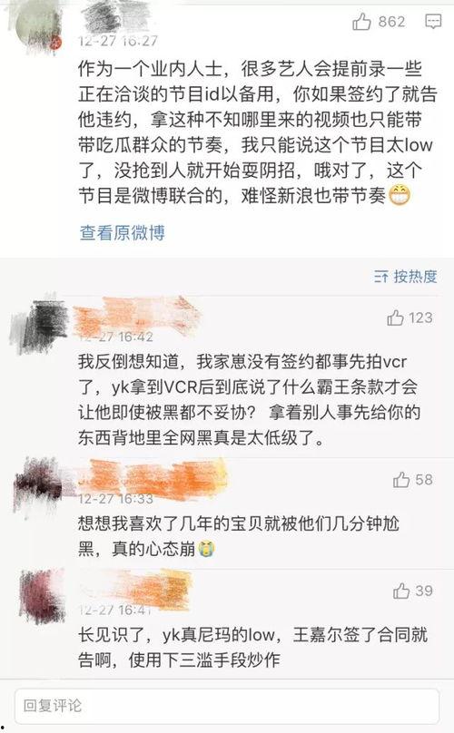 娱乐吃瓜网址没了,幕后真相揭秘