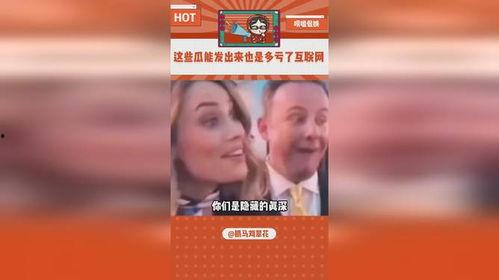 吃口瓜娱乐,揭秘娱乐圈幕后故事，带你领略明星们的真实生活