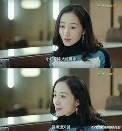 吃瓜横扫娱乐圈小说,娱乐圈的甜蜜风暴
