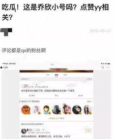 吃瓜横扫娱乐圈小说,娱乐圈的甜蜜风暴