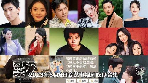 娱乐吃瓜酱电视剧,揭秘电视剧背后的秘密与精彩瞬间