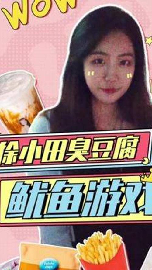 娱乐吃瓜解说博主是谁,揭秘博主背后的故事