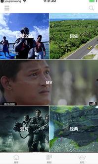 吃瓜娱乐疯子视频下载安装,吃瓜娱乐疯子视频下载安装全攻略