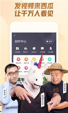 吃瓜娱乐疯子视频下载安装,吃瓜娱乐疯子视频下载安装全攻略