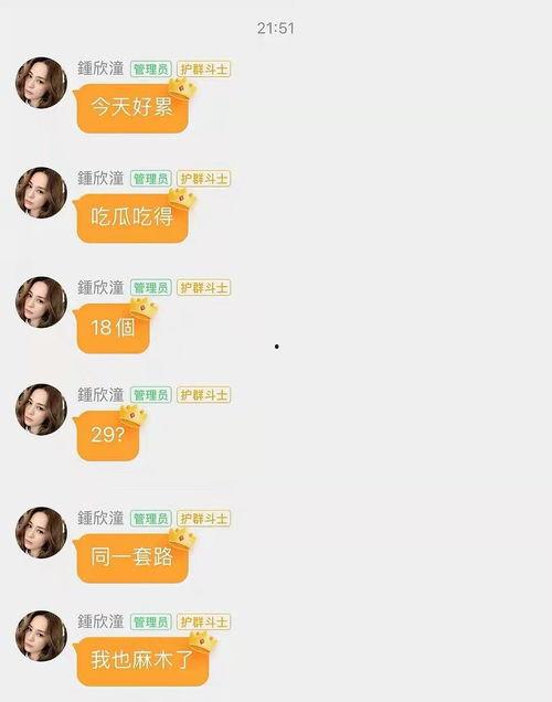 娱乐吃瓜酱中医考试,娱乐吃瓜酱带你领略国医魅力