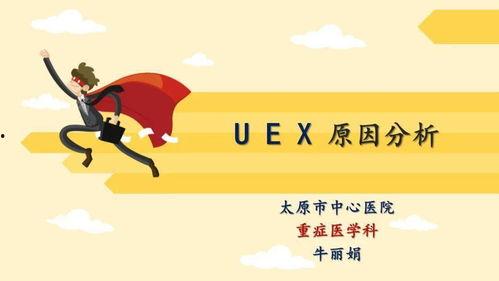 娱乐吃瓜酱安排的原因,带你走进娱乐圈的真相世界