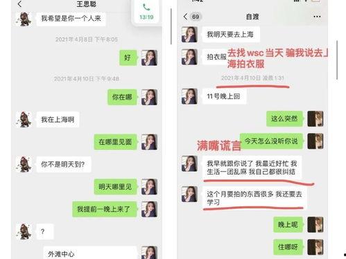 娱乐吃瓜网名大全男女生,男女明星个性网名大揭秘