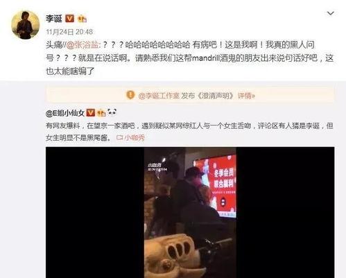 娱乐圈吃瓜王者荣耀,吃瓜群众聚焦王者荣耀