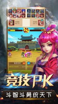娱乐吃瓜酱谈三国,揭秘历史背后的趣味故事