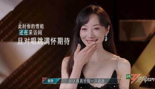 娱乐吃瓜姐音频来源,独家揭秘娱乐圈幕后故事