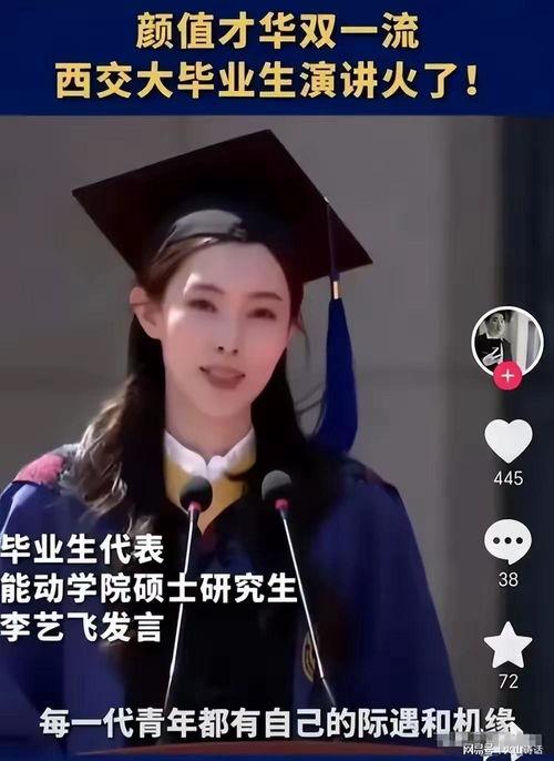 娱乐吃瓜酱毕业,毕业生们的校园生活剪影