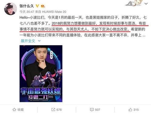 娱乐吃瓜主播真假,真假难辨的幕后真相