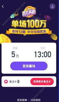 娱乐吃瓜视频模板免费,明星幕后故事大揭秘，吃瓜群众必看！