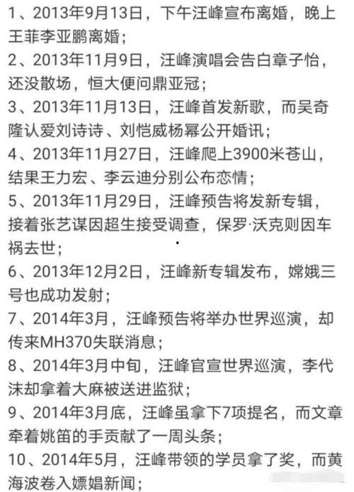 娱乐吃瓜酱考试玄学,娱乐吃瓜酱的考试奇遇记