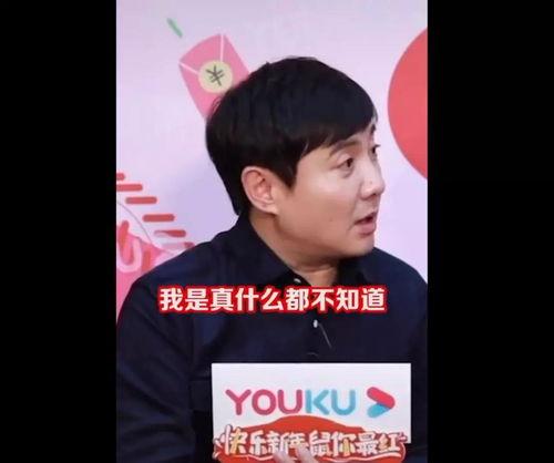 娱乐圈吃瓜沈腾,笑星背后的故事