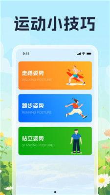娱乐吃瓜酱生活小技巧下载,娱乐吃瓜酱教你轻松掌握生活小技巧