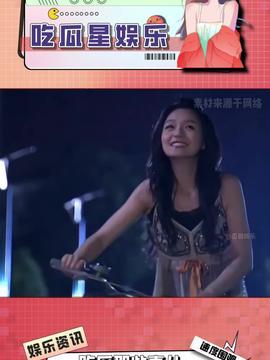 娱乐吃瓜晓晨,晓晨带你领略娱乐圈的“吃瓜”盛宴