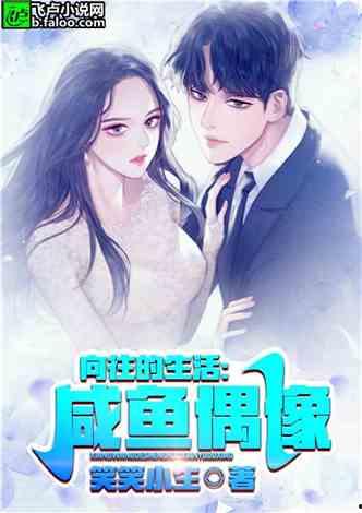 娱乐吃瓜酱推文小说,揭秘娱乐圈背后的秘密与八卦