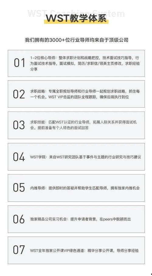 娱乐吃瓜酱医嘱,揭秘明星健康养生秘诀
