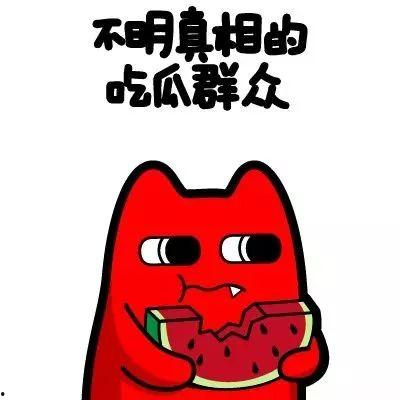娱乐吃瓜君抹黑他人,真相背后令人震惊
