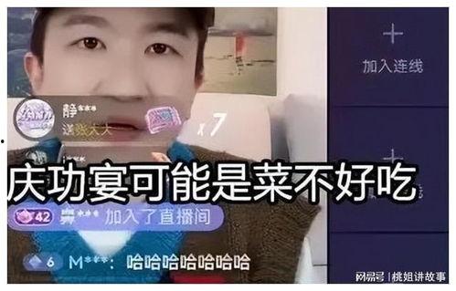 娱乐吃瓜直播间怎么进入,如何轻松进入热门娱乐吃瓜直播间
