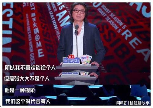 娱乐吃瓜直播间怎么进入,如何轻松进入热门娱乐吃瓜直播间