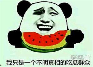 吃瓜群众娱乐网,吃瓜群众娱乐网带你探秘明星生活