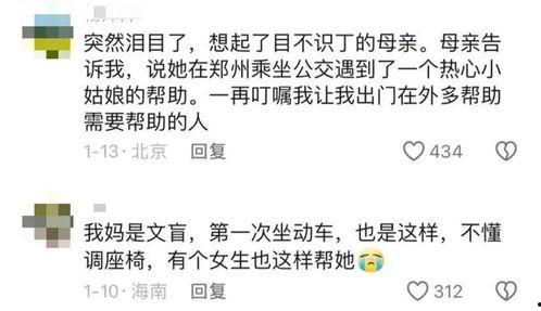 娱乐圈吃瓜动态视频,揭秘最新吃瓜动态视频