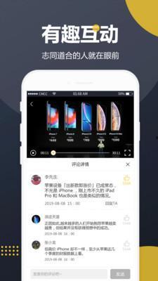 娱乐吃瓜视频模板照片下载,跟随吃瓜视频，一探明星幕后生活