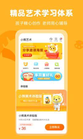 吃瓜小熊娱乐app,带你畅游娱乐圈，尽享娱乐盛宴