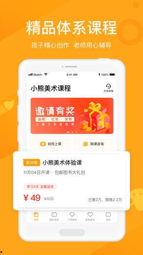 吃瓜小熊娱乐app,带你畅游娱乐圈，尽享娱乐盛宴