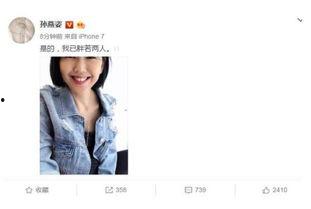 娱乐圈史诗级吃瓜,揭秘明星背后的惊天秘密