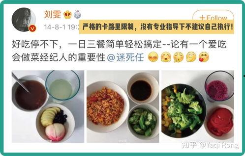 娱乐圈每日吃瓜食谱,揭秘明星们的“吃瓜”生活