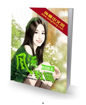 娱乐吃瓜郭老师小说,揭秘娱乐圈背后的秘密与笑料