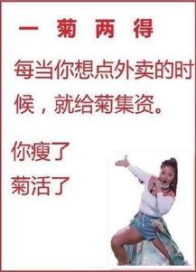 娱乐吃瓜酱经典语录,揭秘娱乐圈那些鲜为人知的幕后故事