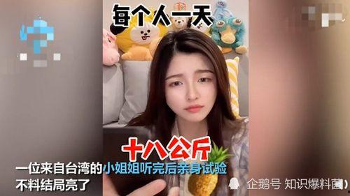 娱乐吃瓜酱18到25岁,18-25岁青春岁月的甜蜜与苦涩