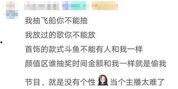 娱乐吃瓜酱家长文案,揭秘娱乐圈背后的温馨故事