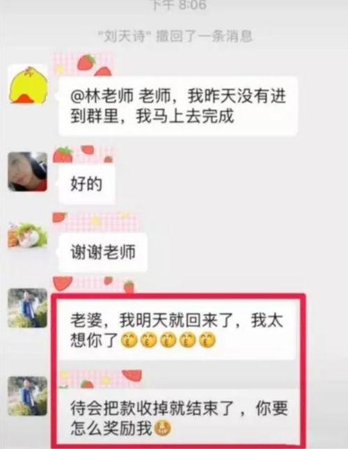 娱乐吃瓜酱家长文案,揭秘娱乐圈背后的温馨故事