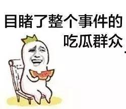 娱乐吃瓜酱学习,娱乐吃瓜酱带你领略娱乐圈最新热点与幕后故事