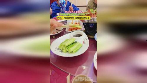 娱乐吃瓜酱 网友吃瓜,网友热议，吃瓜盛宴来袭！