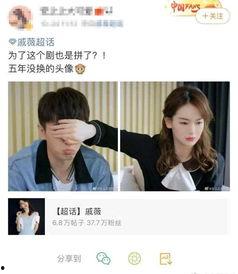 吃瓜娱乐微博头像女,揭秘吃瓜娱乐界热门美女微博头像背后的故事