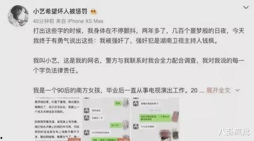 娱乐圈吃瓜爆料关注谁,揭秘热门明星背后的故事