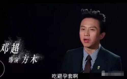 吃瓜娱乐圈邓超,吃瓜娱乐圈，笑谈人生百态