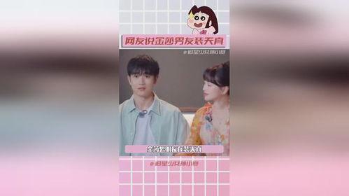 吃瓜大师娱乐圈