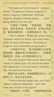 娱乐吃瓜君英语歌曲,Entertainment Gossiper's English Song Recap: A Melodic Dive into Pop Culture Trends