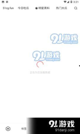 娱乐51吃瓜爆料,吃瓜爆料背后的真相与内幕