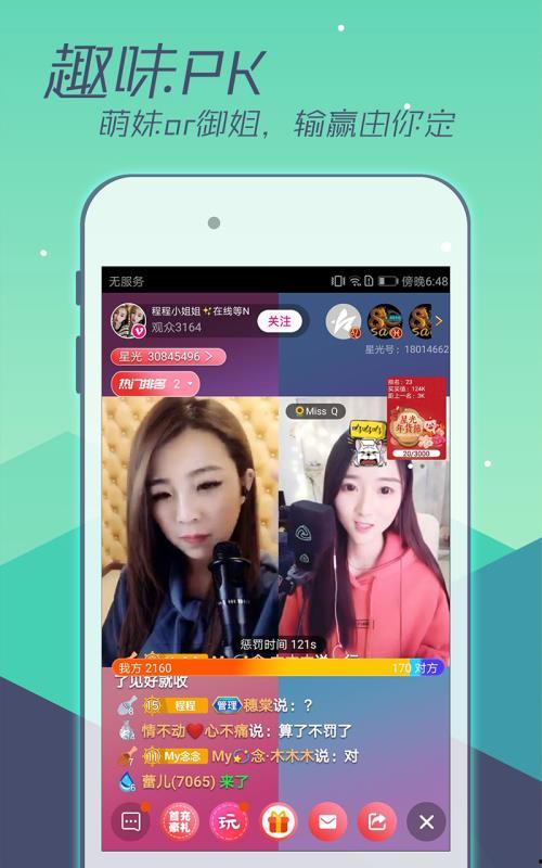 娱乐吃瓜直播教学,娱乐吃瓜与教育融合的跨界教学探索