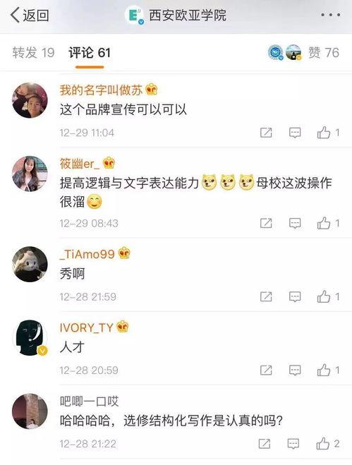 娱乐吃瓜恶作剧,恶作剧背后的欢乐与争议