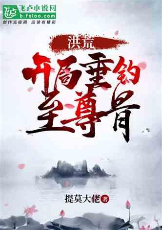 娱乐吃瓜钓鱼小说,吃瓜钓明星，幕后风云录